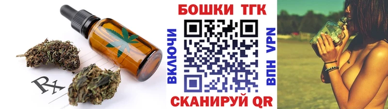 Печенье с ТГК конопля Городище