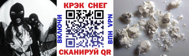 KRAKEN сайт  как найти наркотики  Городище  Кокаин 99% 