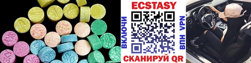Экстази Дубай  OMG ТОР  это наркотические препараты  Городище 