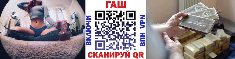 купить наркотики цена  Городище  Гашиш Premium 