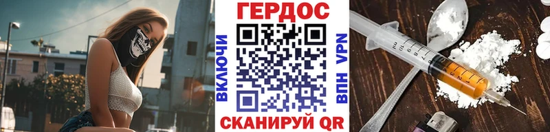 где продают   Городище  ГЕРОИН Heroin 