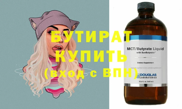 марихуана Майский