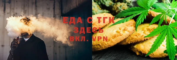 соль ск Магадан
