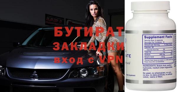марихуана Майский