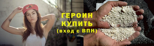 прущий лед Магас
