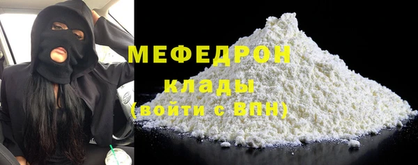 прущий лед Магас