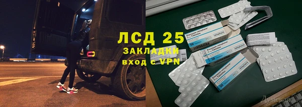 прущий лед Магас