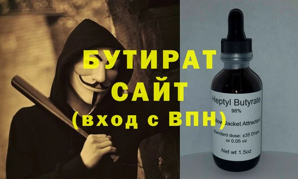 соль ск Магадан