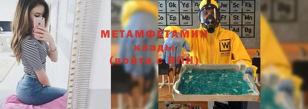 соль ск Магадан