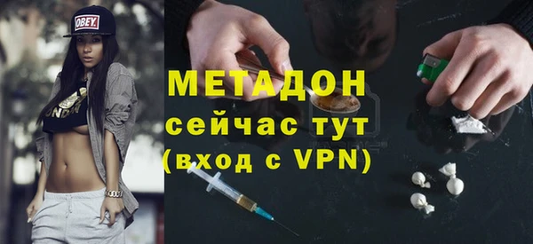 марихуана Майский
