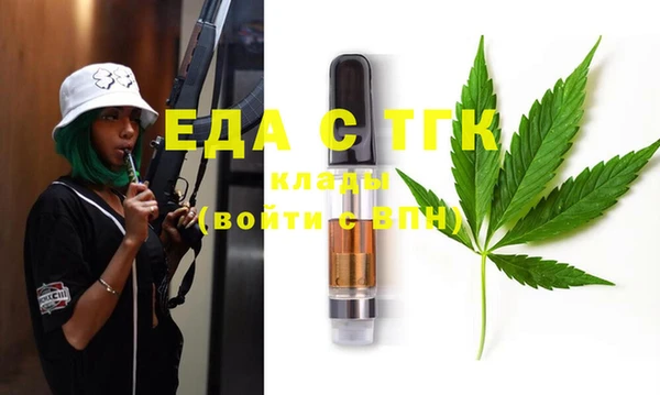 соль ск Магадан