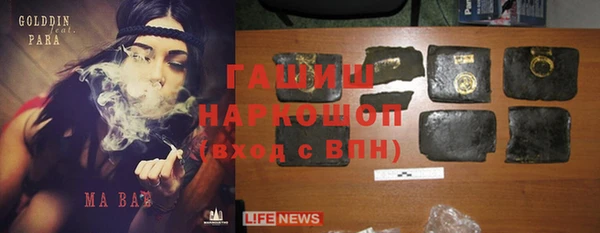 марихуана Майский