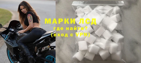 соль ск Магадан