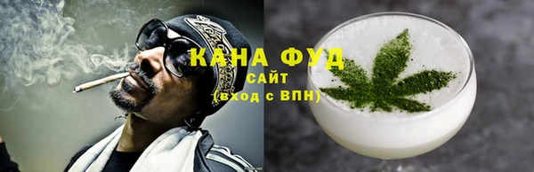 марихуана Майский