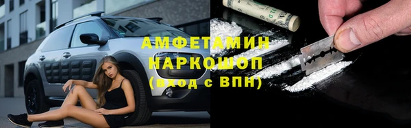 прущий лед Магас