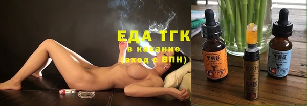марихуана Майский