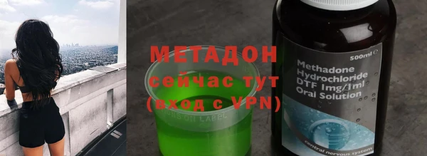 соль ск Магадан