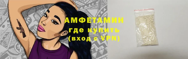 марихуана Майский