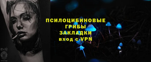 марихуана Майский