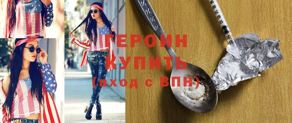 прущий лед Магас