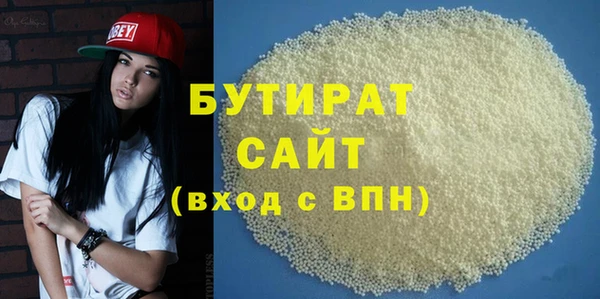 марихуана Майский