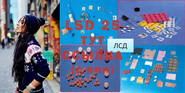 марихуана Майский