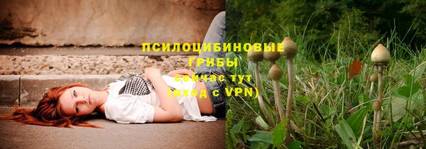 соль ск Магадан