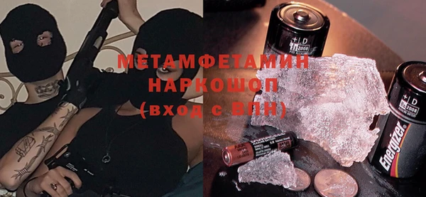 марихуана Майский