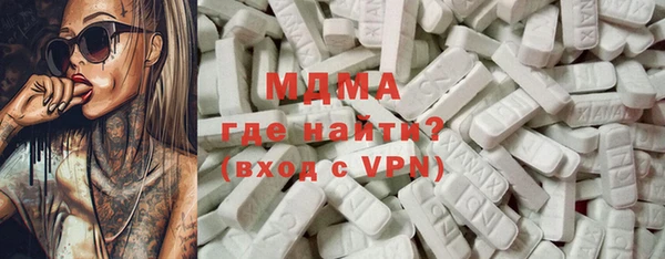 соль ск Магадан