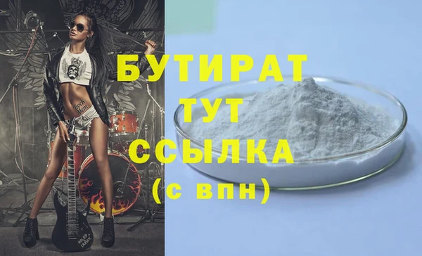 марихуана Майский