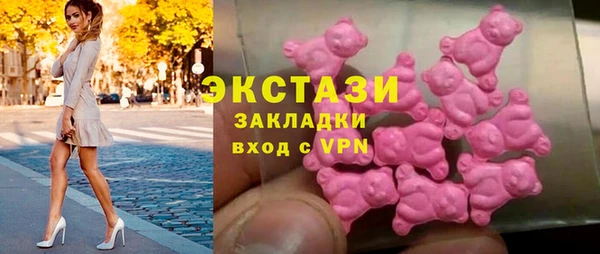 прущий лед Магас