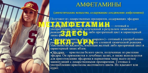марихуана Майский