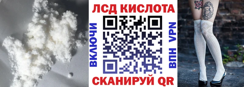 Лсд 25 экстази кислота  наркота  shop состав  Городище 