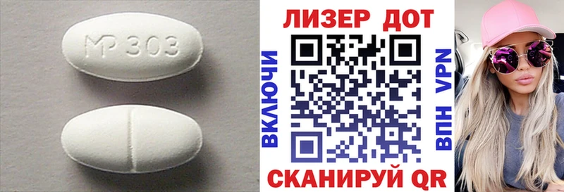 LSD-25 экстази кислота Городище