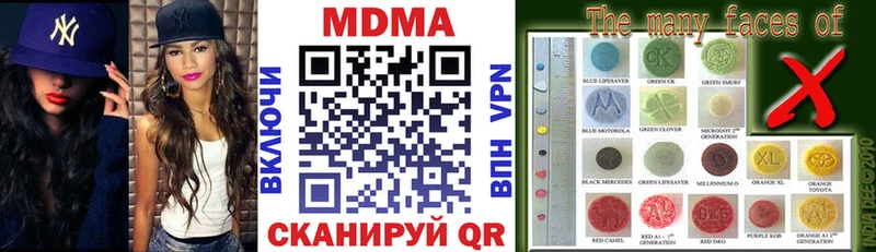 МДМА crystal  Городище 