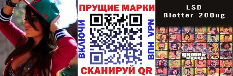 наркотики  Городище  blacksprut ССЫЛКА  Марки NBOMe 1500мкг 
