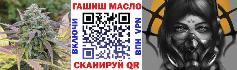 ТГК THC oil  Городище 